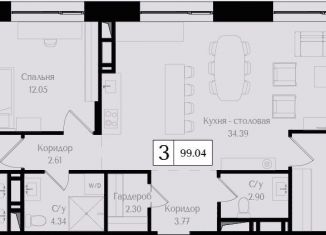 Продается трехкомнатная квартира, 99 м2, Москва