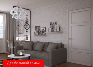 Продается четырехкомнатная квартира, 85.2 м2, Тюмень, Ленинский округ