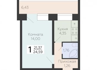 Продам однокомнатную квартиру, 24.6 м2, Самара, Красноглинский район, 3-й квартал, 8