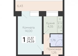 Продам однокомнатную квартиру, 24.6 м2, Самара, метро Юнгородок, 3-й квартал, 8