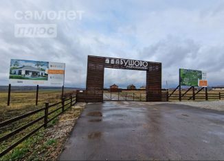 Продажа участка, 12 сот., село Бушово