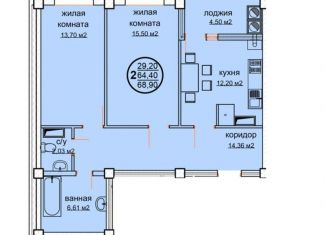 Продается двухкомнатная квартира, 68.9 м2, Ставропольский край