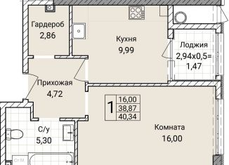 Продаю 1-комнатную квартиру, 40.3 м2, Севастополь, улица Братьев Манганари, 30к2