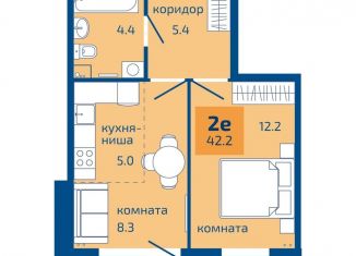 2-ком. квартира на продажу, 42.2 м2, Пермский край