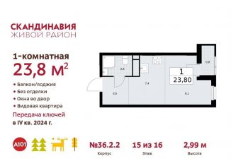 Продажа квартиры студии, 23.8 м2, Москва, жилой комплекс Скандинавия, к36.2.1