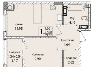 Продажа 1-комнатной квартиры, 39.8 м2, Севастополь, улица Братьев Манганари, 30к2