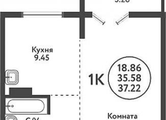 Продается 1-ком. квартира, 37.2 м2, село Верх-Тула