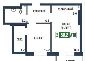 Продается 2-комнатная квартира, 50.2 м2, Красноярск, Центральный район, улица Петра Подзолкова, 19