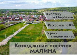 Продажа участка, 8.9 сот., село Старая Ситня, Радужная улица, 9