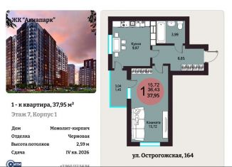 Продается 1-комнатная квартира, 38 м2, Воронежская область, Острогожская улица, 164