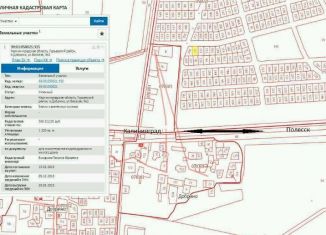 Продажа земельного участка, 12 сот., поселок Добрино, Весёлая улица