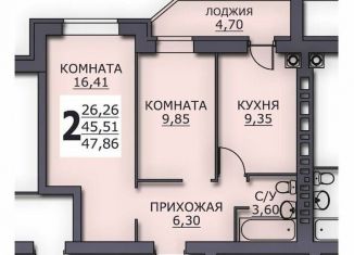 Продажа 2-комнатной квартиры, 45.7 м2, Кохма, Ивановская улица, 17А, ЖК Тихий Берег