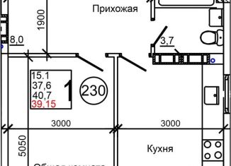 Однокомнатная квартира на продажу, 39.2 м2, село Мирное
