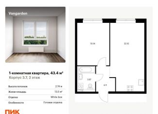 Продается 1-ком. квартира, 43.4 м2, Москва, метро Мичуринский проспект