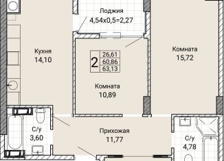 2-комнатная квартира на продажу, 63.1 м2, Севастополь, улица Братьев Манганари, 28