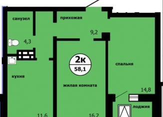 Продам 2-комнатную квартиру, 58 м2, Красноярск