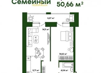 Продам 2-ком. квартиру, 50.7 м2, Пензенская область