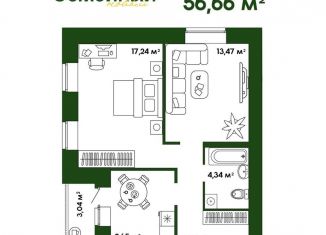 Продажа 2-ком. квартиры, 56.7 м2, Пензенская область