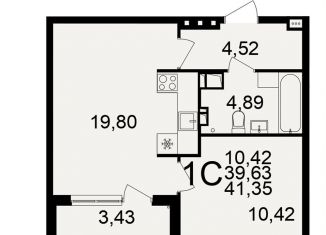 Однокомнатная квартира на продажу, 41.4 м2, Тульская область