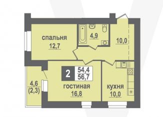 Продам 2-ком. квартиру, 56.7 м2, рабочий посёлок Кольцово
