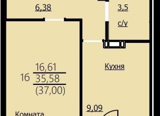 Продажа однокомнатной квартиры, 37 м2, Ярославская область