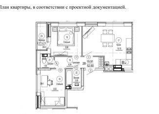 Продаю трехкомнатную квартиру, 52.1 м2, Астраханская область, Автомобильная улица, 8
