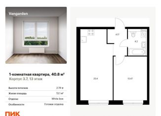 Продается 1-ком. квартира, 40.8 м2, Москва, метро Мичуринский проспект