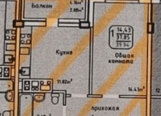 1-комнатная квартира на продажу, 42.6 м2, посёлок городского типа Яблоновский, улица Гагарина, 188/2к1