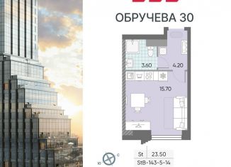 Продается квартира студия, 23.5 м2, Москва, жилой комплекс Обручева 30, к1, метро Калужская