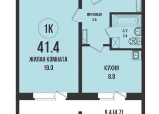 1-комнатная квартира на продажу, 41.4 м2, Новосибирск, жилой комплекс Династия, 903, метро Заельцовская