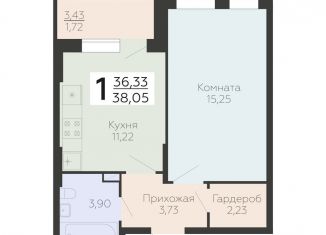 1-комнатная квартира на продажу, 38.1 м2, Воронежская область
