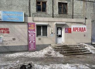 Сдается в аренду помещение свободного назначения, 13 м2, Орск, Краматорская улица, 10Б