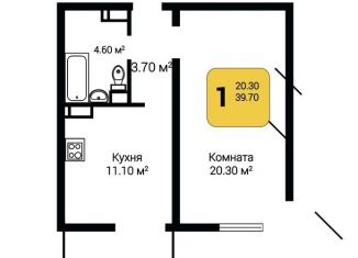 Продажа 1-ком. квартиры, 41.5 м2, Воронеж, улица Маршала Одинцова, 25Б/5, ЖК Лазурный