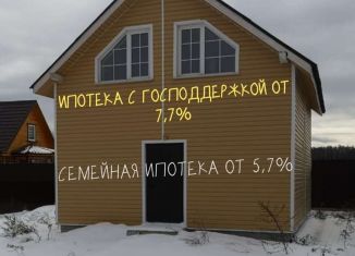 Дом на продажу, 92 м2, рабочий посёлок Обухово