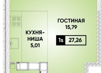 Продажа квартиры студии, 27 м2, Краснодар, микрорайон Достояние