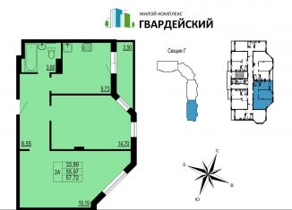 Продаю двухкомнатную квартиру, 57.7 м2, Владимир