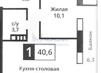 Продажа 1-ком. квартиры, 45 м2, деревня Аристово, Косой переулок, 3