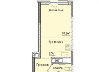 1-комнатная квартира на продажу, 24.5 м2, Ижевск, Зелёная улица, 60к2, ЖК Тринити