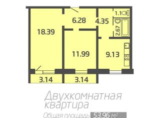 Продажа 2-комнатной квартиры, 54 м2, Архангельск, территориальный округ Майская горка