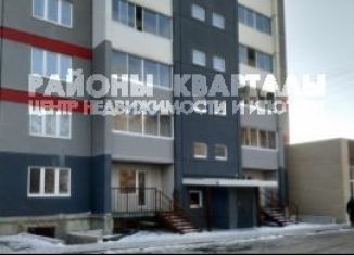 Продажа помещения свободного назначения, 52 м2, Челябинск, Тракторозаводский район