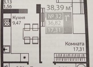 Продажа однокомнатной квартиры, 38 м2, Крым