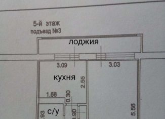 1-комнатная квартира на продажу, 32.6 м2, рабочий посёлок Волжский, микрорайон Жилгородок, 17