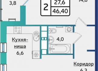 Продажа двухкомнатной квартиры, 46.4 м2, Удмуртия