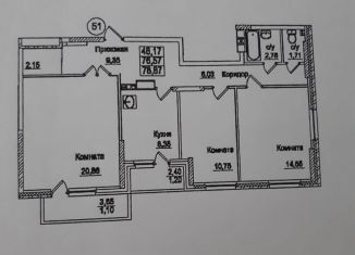 Продам 3-комнатную квартиру, 78.8 м2, Ижевск, ЖК Италмас, улица имени Татьяны Барамзиной, 5