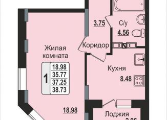 Продаю 1-комнатную квартиру, 38.7 м2, Ногинск, 7-я Черноголовская улица, 17