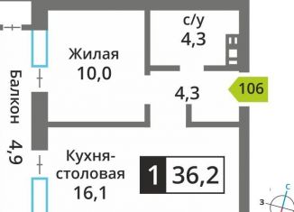 Продаю однокомнатную квартиру, 36.2 м2, поселок Отрадное, жилой комплекс Отрада-2, к3
