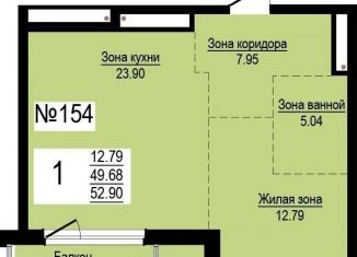 Продам однокомнатную квартиру, 52.9 м2, Екатеринбург, ЖК Александровский Сад