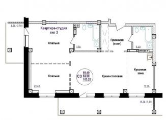 Продается трехкомнатная квартира, 104.5 м2, Томская область, улица Розы Люксембург, 96