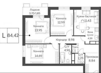 Четырехкомнатная квартира на продажу, 84.4 м2, Москва, жилой комплекс Аквилон Митино, к1, район Митино