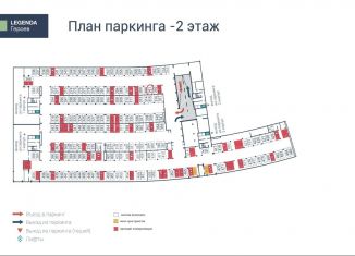 Машиноместо на продажу, 14 м2, Санкт-Петербург, проспект Героев, 33, ЖК Легенда Героев